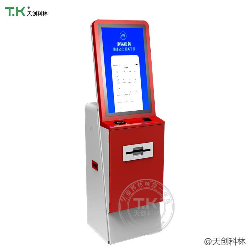 物業(yè)自助終端也可以這樣用？